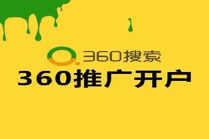 百度推广服务费案例：实现精准营销策略